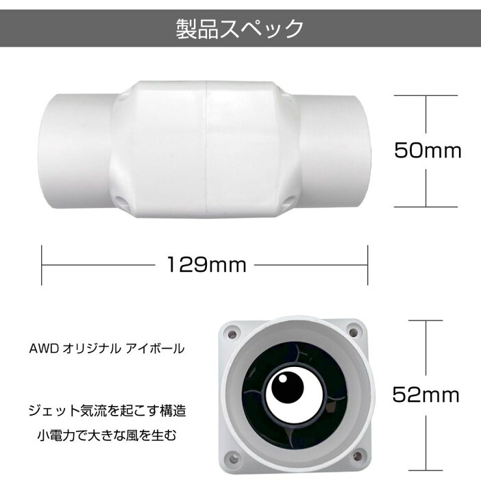 楽天市場】＜50mm DC12V 18W＞ 換気給気ブロア AWD-BF18 | 送料無料 