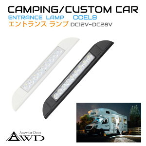 LsOJ[p[c GgXCg 9LED DC12V-DC28V S2F AWD-CCEL9 | hA  Cg v Ɩ h RpNg ^ I[jO TCh ^[v Ԓ O JX^  J[ANZ