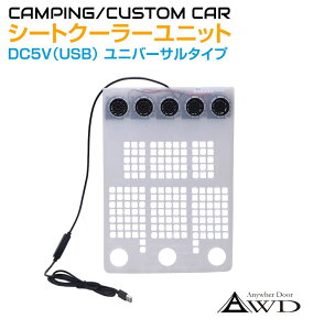 ėpV[gN[[jbg 5t@ USBd AWD-SCIS | USBd Ȃ V[gJo[ N[ J[V[g N[V[g ʋC    WW ΍  DIY LsOJ[ 