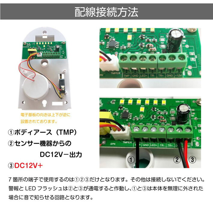 楽天市場】キャンピングカー パーツ DC12V 車外設置警報器 AWD-SFTALM 