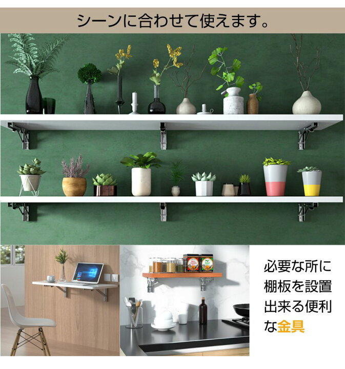 楽天市場】キャンピングカー パーツ 棚用ステー 折畳み式（2個1組 