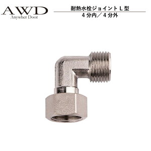 LsOJ[ p[c ϔMWCg L^i4^4Oj AWD-WH041 | Ԓ JX^   DIY J[ANZT[ yLsOJ[ Lb`J[