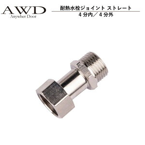 LsOJ[ p[c ϔMWCg Xg[gi4^4Oj AWD-WH042 | Ԓ JX^   DIY J[ANZT[ yLsOJ[ Lb`J[