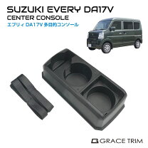 楽天市場】da17v オプションの通販
