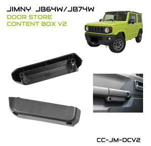 Wj[ Wj[VG JB64 JB74  [  Ci[hA|Pbg CC-JM-DCV2 |  | |Pbg gC  X}z K XYL SUZUKI JIMNY SIERRA JX^ p[c hXAbv ANZ