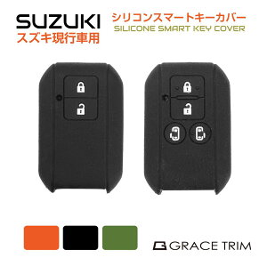 SUZUKIԗp B^Cv VR X}[gL[Jo[ 3F×2 CC-SZK-KC-B |  lR|X | XYLs VR X}[gL[Jo[ X}[gL[P[X XYL