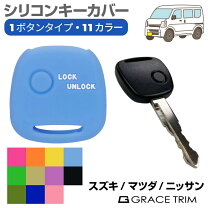 楽天市場】スズキ 純正 キー カバーの通販