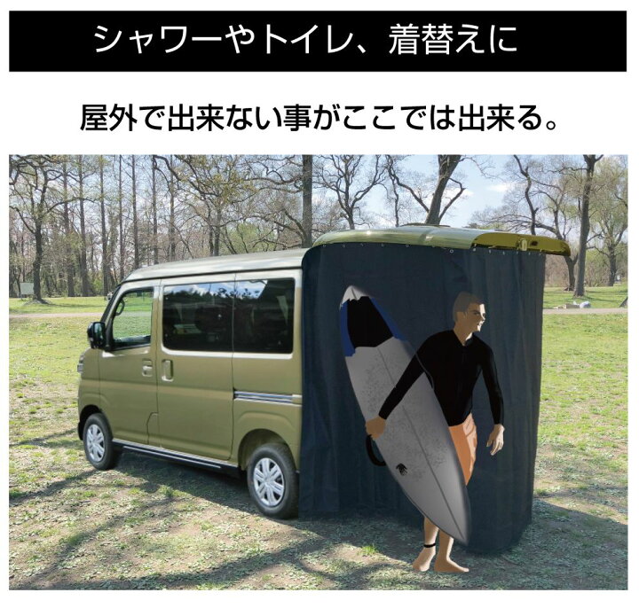 楽天市場】DAIHATSU アトレー/ハイゼットカーゴ リアゲートカーテン 