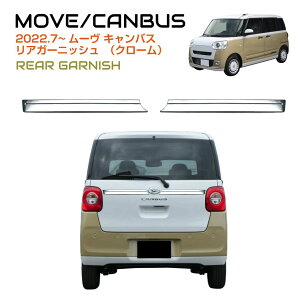 AQ[g e[Q[g Jo[ pl v[g | DAIHATSU [LoX AQ[gK[jbV N[ DH-MCRGG | bL  Apl K[jbV AJo[ O p[c G