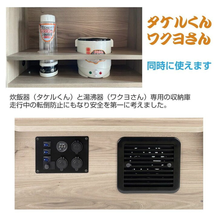 楽天市場】【受注生産品】キャンピングキット | 直流家 エブリイバン 