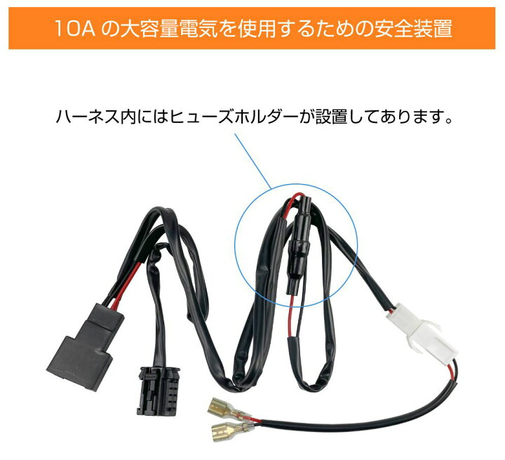 楽天市場】NISSAN シガーソケット電源取出しカプラー PO-NSPW08 | 送料 