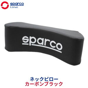 SparcoCORSA lbNs[ J[{ubN SPC4004CB-J |  CARBON BLACK XpR |  V[g  ԓ wbhXg NbV wbhs[ lbNs[