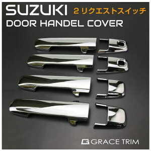 SUZUKI nX[ SR Xy[VA  hAnhJo[ 2NGXgXCb`ԗp N[ SZ-DHC2 | lR|X  | XYL nh Jo[ bL O hA