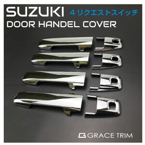 SUZUKI Xy[VA SRX}C  hAnhJo[ 4NGXgXCb`ԗp N[ SZ-DHC4 | lR|X  | XYL nh Jo[ bL O hA