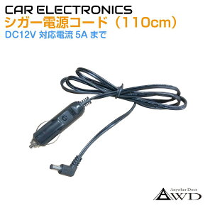 VK[vOdR[hiDCWbN5521pj110mm DC12V 12v-sgr1 | VK[\Pbg DCWbN 5521 d dm z  hR J[ir J[pi C i VK[ VK[C^[ v