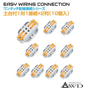 ^b`zڑRlN^[ yt11ڑ×2i10j AWD-22-2B | z RlN^[ Ng^bv zRlN^[ [q RlN^ Jv[  p[c i ڑ di d dR[