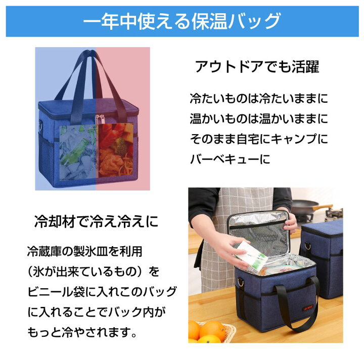 楽天市場】保冷バッグ 保温 折畳式 保冷 保温バッグ 25L 全2色 AWD 