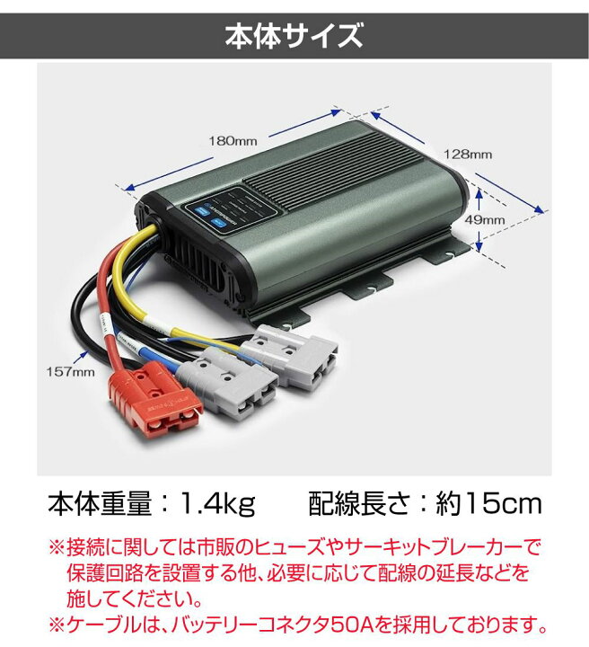 楽天市場】走行充電器 サブバッテリーチャージャー＜DC12V 25A＞ AWD 