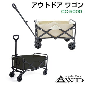AWD AEghAS yMTCY 85Lz S2J[ AWD-CC5000 | AEghAS L[J[g L[S S J[g L[ g[[ ܂肽 e 85L ubN zCg L