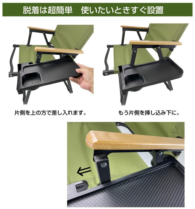 楽天市場】キャンピングチェアー用サイドテーブル 全2色 AWD-CCSTB 