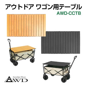 AWD Spe[u S2J[ AWD-CCTB | ye[uzAEghAS L[J[g L[S S J[g L[ g[[ Xy[Xp ܂肽 Lv pi L