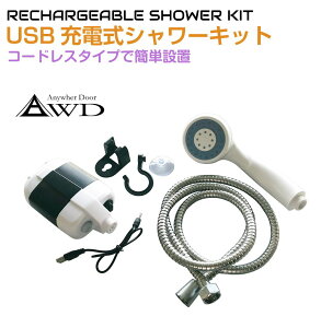 AEghA |[^u g V[ |[^uV[KIT USB[d AWD-PBSW | dV[ ȈՃV[ [d g hЃObY ^N Lvpi p d nk 䕗 |v 