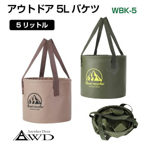 LvoPc AEghA ܂݃oPc 5L S2F AWD-WBK5 | ܂肽݃oPc AEghAoPc ȈՃoPc Lv WO  y g Lv o[xL[ V O 