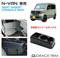 楽天市場】n-van ルーフコンソールの通販
