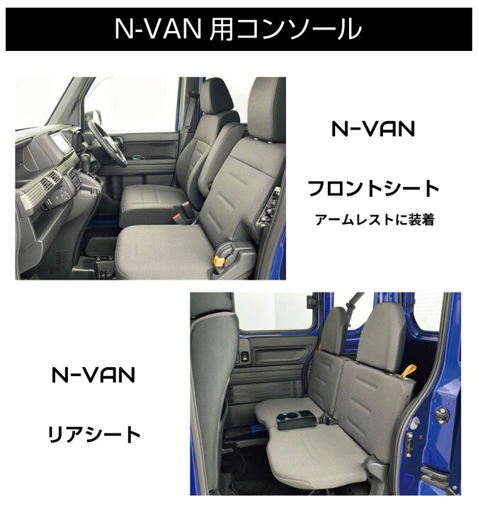 楽天市場】【予約販売 4月上旬頃の発送予定】コンソールボックス 