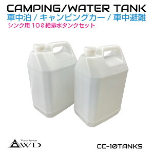 |^N EH[^[^N |  10Lr^N y2Zbgz CC-10TANKS | LsOJ[ Lb`J[ VN  V[ |v 10bg h ΍ Lv W[ A