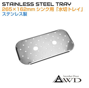 LsOJ[ 265x162mmVNp؂gC CC-265TR | VN XeX ؂ gC Lb`J[ yLp[ Ԓ VN JX^ Lv  DIY