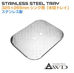 LsOJ[ 325x265mmVNp؂gC CC-325TR | VN XeX ؂ gC Lb`J[ yLp[ Ԓ VN JX^ Lv  DIY