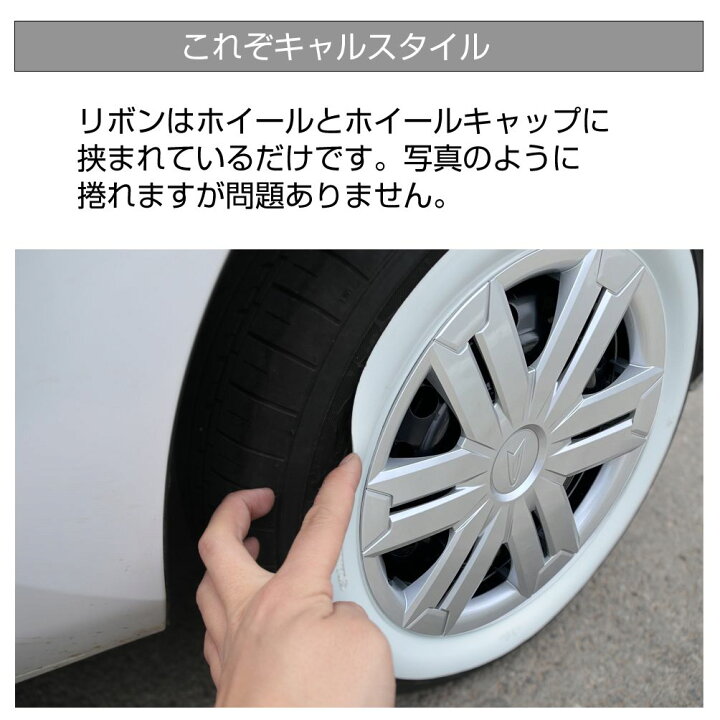 楽天市場】【ホワイトリボンタイヤ】12インチ ホワイトリボン ホイール 