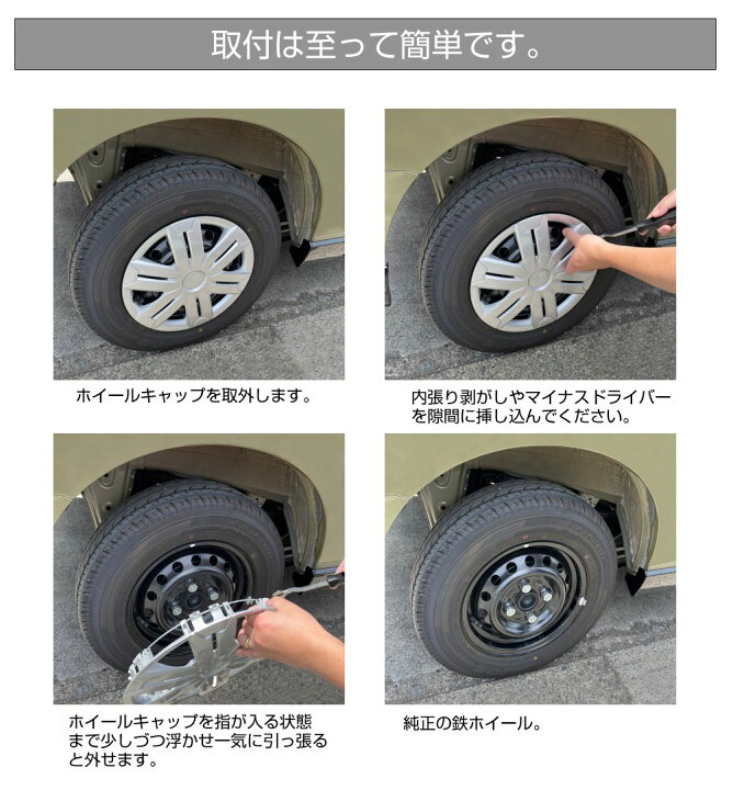 楽天市場】【ホワイトリボンタイヤ】13インチ ホワイトリボン ホイール 