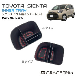 gC TOYOTA VG^ 10n VtgCi[{bNX o[}bgt S2^Cv CC-NSTSB | Ci[gC g[ d؂  X}zX^h g^ SIENTA Ԏp݌v [ ~  