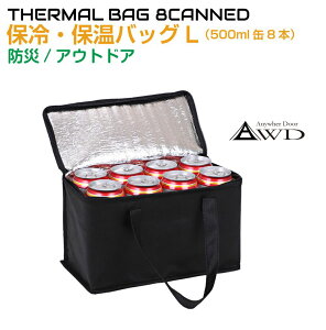 ۗۉobO ubN LTCY 280×140×170mm DP-HRBK-L | ۗobO ۉobO AEghA  Lv ܏ ܂肽 ܂ RpNg GRobO obO