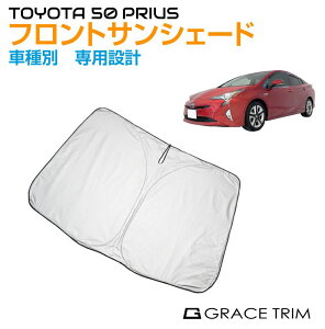 TVF[h tg Ԏp݌v TOYOYA vEX 50n p tgTVF[h GT-FS-PR50 | tg VF[h ToCU[ tgKX ԗp UVJbg 悯  fM Ռ ȒP