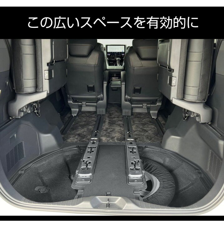 楽天市場】40系 アルファード ヴェルファイア フロアストレージ 