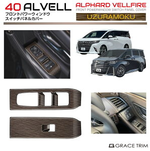 40n At@[h Ft@CA tgp[EBhEXCb`plJo[ EYN(Gۖ) 2pcs AV40-INW-F04 | CeA XCb` pl K[jbV Jo[ p[c Cpl J