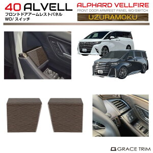 40n At@[h Ft@CA tghAA[XgplJo[yXCb`z[^CvzEYN(Gۖ) 2pcs AV40-INW-F06 | CeA A[Xg hA pl K[jb