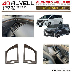 40n At@[h Ft@CA tgTChGAR[o[t[ EYN(Gۖ) 2pcs AV40-INW-F11 | CeA tg GAR pl K[jbV Jo[ p[c Cpl 