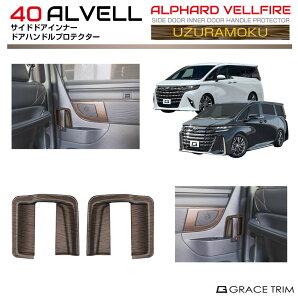 40n At@[h Ft@CA TChhACi[hAnhveN^[ EYN(Gۖ) 2pcs AV40-INW-M04 | CeA XChhA nh pl K[jbV Jo[ p[c 