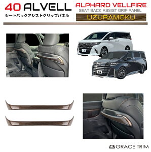 40n At@[h Ft@CA V[gobNAVXgObvpl EYN(Gۖ) 2pcs AV40-INW-M07 | CeA V[g Obv o[ pl K[jbV Jo[ p[c Cpl