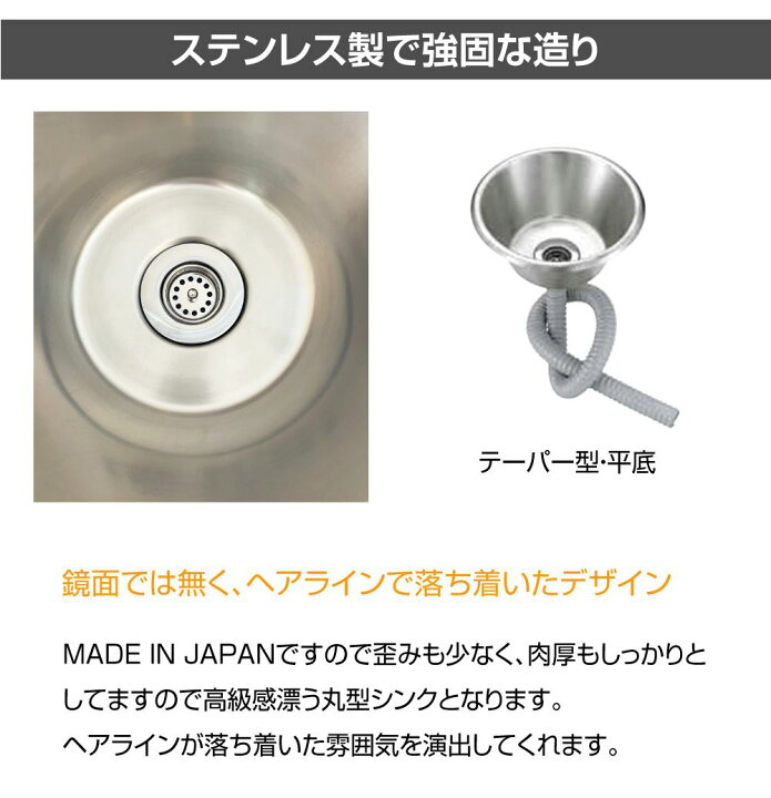 楽天市場】キャンピングカー化用 丸型シンクセット 【330mm】AWD  