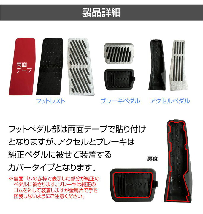 楽天市場】ペダルカバー MAZDA CX-30 MX-30 MAZDA3用 アルミヘアライン 