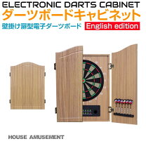 楽天市場】収納棚 扉付き（ダーツボード｜ダーツ）：ダーツ 