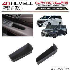 y10/17-10/31܂ŃN[|p10OFF!!z40n At@[h Ft@CA tghACi[A[Xg |Pbg 2pcs AV40-ACC-F07 | hA|Pbg hA A[Xg Ci[gC g