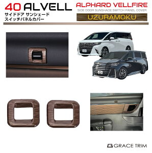 40n At@[h Ft@CA TChhATVF[hXCb`plJo[ EYN(Gۖ) 2pcs AV40-INW-M08 | XCb` CeA pl K[jbV Jo[ p[c Cpl JX