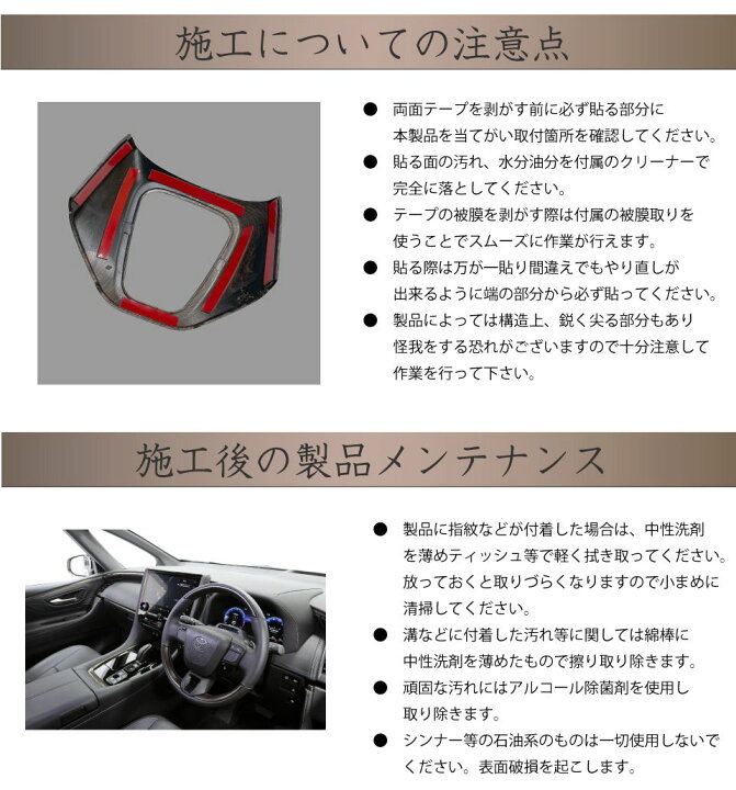 楽天市場】40系 アルファード ヴェルファイア ウズラモク(鶉杢目 