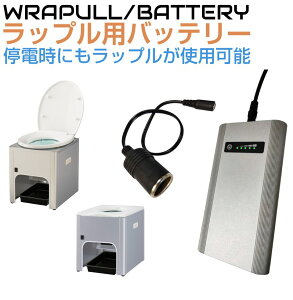 DC12VԍڗpȈՃgC bviWrapulljpobe[ BALPHB01JH | ȈՃgC pgC hL M BOS bvVXe q ȈՃgC pgC \ Ȉ ً} p h g 